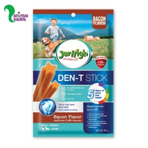 تشویقی جرهای سگ مدل دنتال طعم بیکن جهت بوی بد دهان 60 گرم