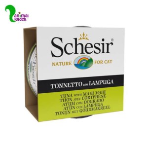 کنسرو شسیر ماهی در ژل مخصوص گربه