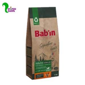 غذا خشک گربه بالغ بابین عقیم شده حساس به غلات در 2 وزن