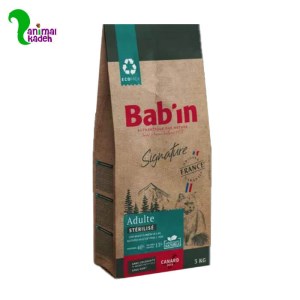 غذا خشک گربه بالغ بابین مخصوص گربه های عقیم شده طعم اردک در 2 وزن