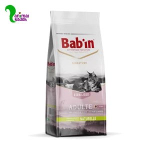 غذا خشک گربه بالغ بابین گربه عقیم شده طعم ماهی در 2 وزن