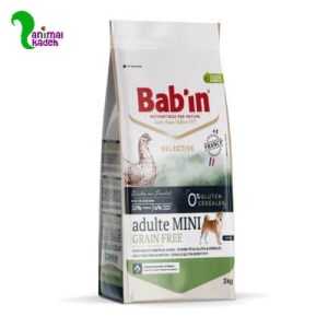 غذا خشک سگ اسمال ادالت بدون غلات برند بابین