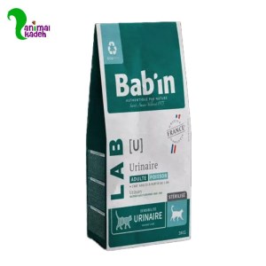 غذا خشک گربه بالغ بابین مدل LAB یورینری جهت پیشگیری از مشکلات مجاری ادراری 1.5 کیلویی