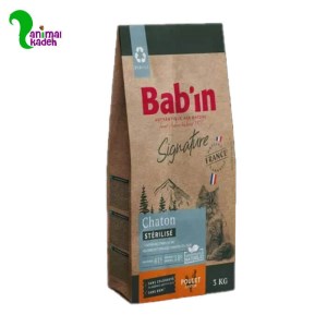 غذا خشک بچه گربه سوپرپریمیوم بابین در 4 وزن