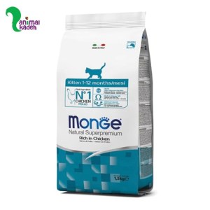 غذا خشک بچه گربه مونژه کیتن طعم مرغ در 2 سایز