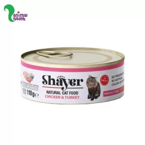 غذای تر کنسروی گربه بالغ برند شایر طعم مرغ و بوقلمون