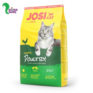 غذا خشک گربه بالغ جوسرا مدل جوسی کت پولتری طعم مرغ و ماهی در 3 وزن غذا خشک گربه بالغ جوسرا مدل جوسی کت پولتری طعم مرغ و ماهی در 3 وزن