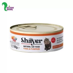 غذای تر کنسروی گربه بالغ برند شایر طعم تن و کدو حلوایی