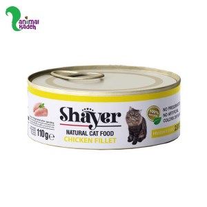 غذای تر کنسروی گربه بالغ برند شایر طعم فیله مرغ