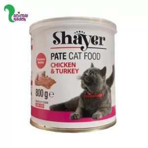 کنسرو مخصوص گربه بالغ برند شایر  طعم مرغ و بوقلمون