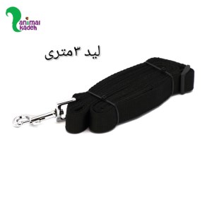 لید ساده مشکی مخصوص سگ