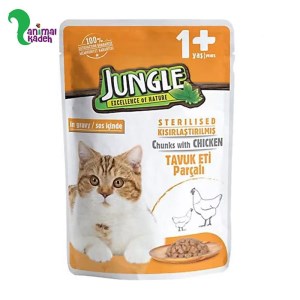 پوچ گربه عقیم شده جانگل مدل چانک طعم مرغ 100 گرم