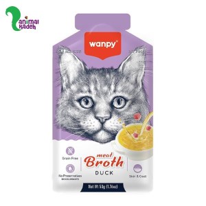 سوپ (بروث) گربه ونپی بدون غلات در 5 طعم سوپ (بروث) گربه ونپی بدون غلات در 5 طعم