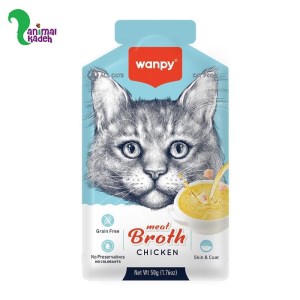 سوپ (بروث) گربه ونپی بدون غلات در 5 طعم سوپ (بروث) گربه ونپی بدون غلات در 5 طعم