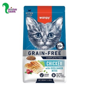 غذا خشک بچه گربه ونپی طعم مرغ بدون غلات 1.5 کیلویی غذا خشک بچه گربه ونپی طعم مرغ بدون غلات 1.5 کیلویی
