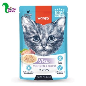 پوچ بچه گربه ونپی انگلیسی نویس در 2 طعم