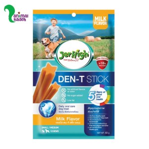 تشویقی جرهای سگ مدل دنتال طعم شیر جهت بوی بد دهان 60 گرم