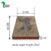 اسکرچر مقوایی مستطیل