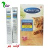 بستنی گربه برند وینستون 15 گرمی (طعم گوشت گاو دارای علف گربه)