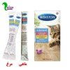 بستنی گربه برند وینستون 15 گرمی (طعم مرغ دارای بیوتین)