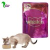 پوچ ویسکاس گربه بالغ با طعم گوشت گاو 85 گرمی