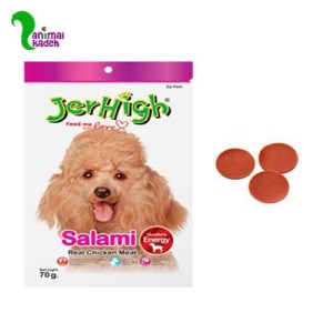 تشویقی سالامی مخصوص سگ برند جرهای