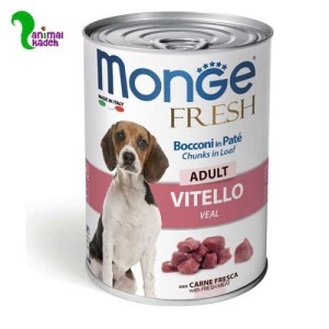 کنسرو گوشت گوساله مخصوص سگ برند مونژه