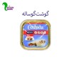ووم گربه برند کوشیدا طعم گوشت گاو 100 گرم