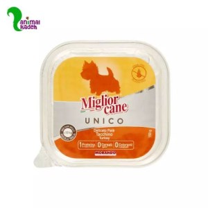 غذای تر سگ با طعم بوقلمون مخصوص سگ