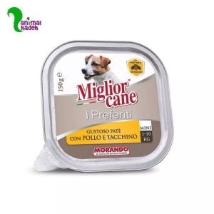 غذای تر مرغ و بوقلمون میگلیور