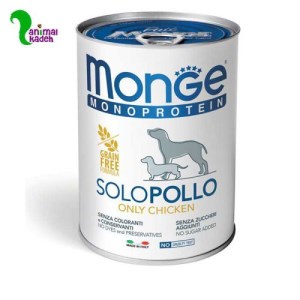 کنسرو مونژه مونوپروتئین با طعم مرغ  