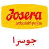 جوسرا