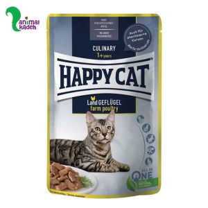 پوچ کولینری برند هپی کت طعم مرغ